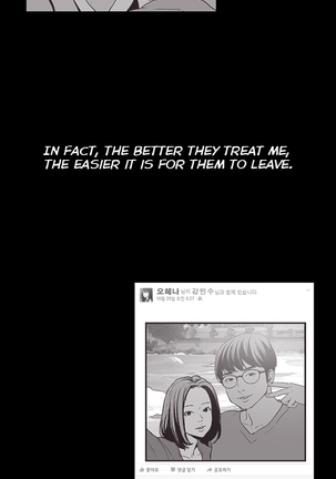 Cohabitation Ch.1-39 Page #487