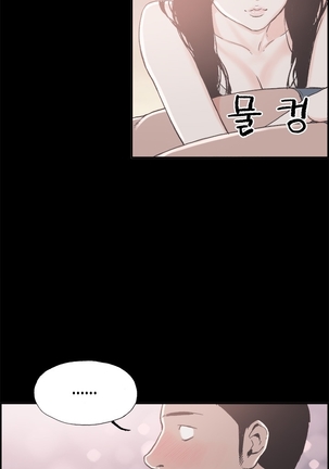 Cohabitation Ch.1-39 Page #142
