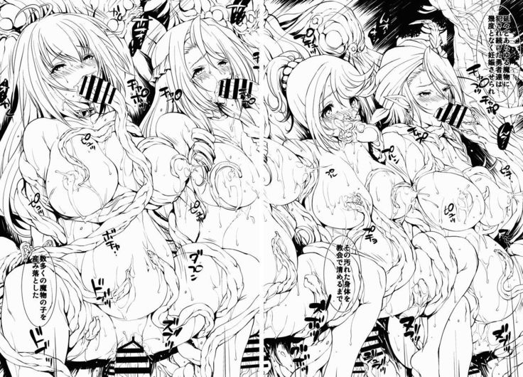 BIKINI ARMOR BREAK