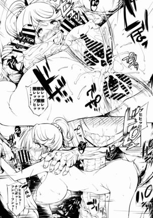 BIKINI ARMOR BREAK Page #15