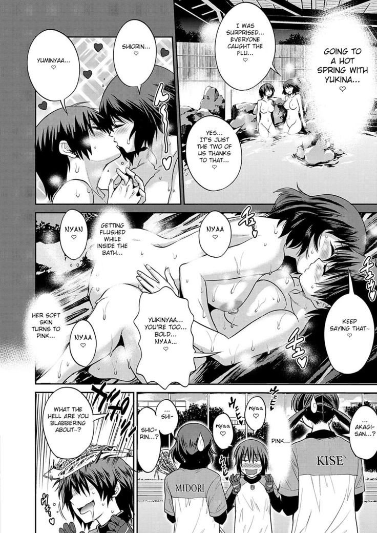 Girls Lacrosse Club 2 Years Later: Shirogane-san no Shasei Kanri Nisshi