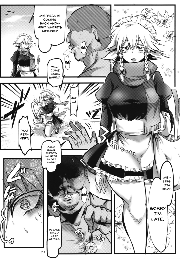Saimin!! Chuuka Monban Musume ni Ganimata Acme