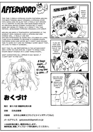 Saimin!! Chuuka Monban Musume ni Ganimata Acme Page #25