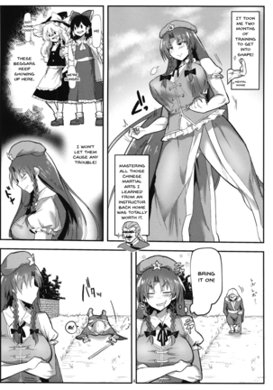 Image 10373244
