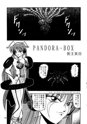 MAGIC BOX Page #30