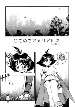 MAGIC BOX Page #22