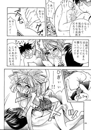 MAGIC BOX Page #15