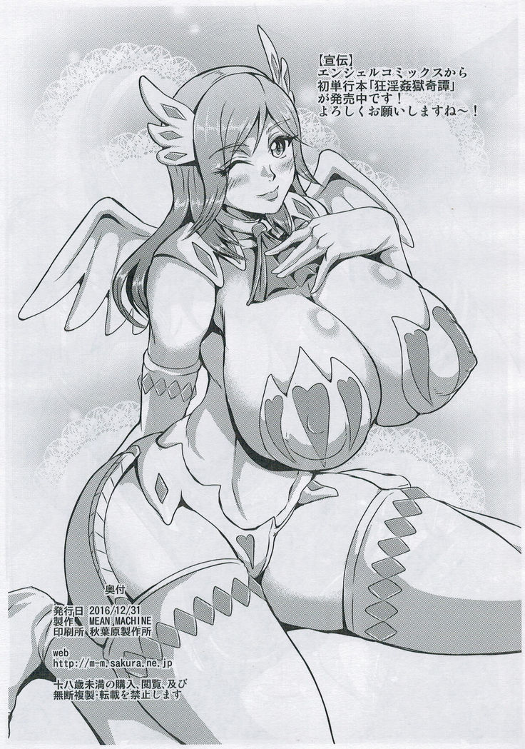 C91 Omake Bon