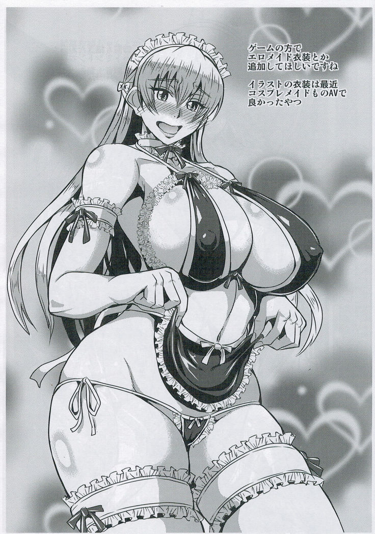C91 Omake Bon