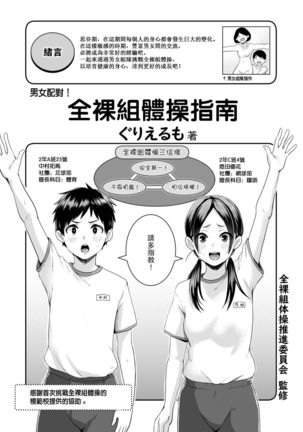 Image 4140797