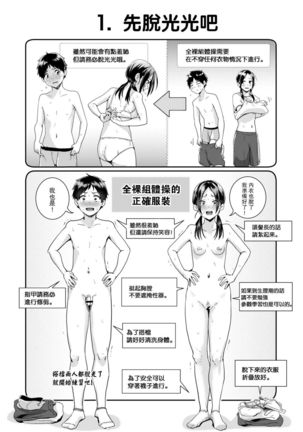 Image 4140799