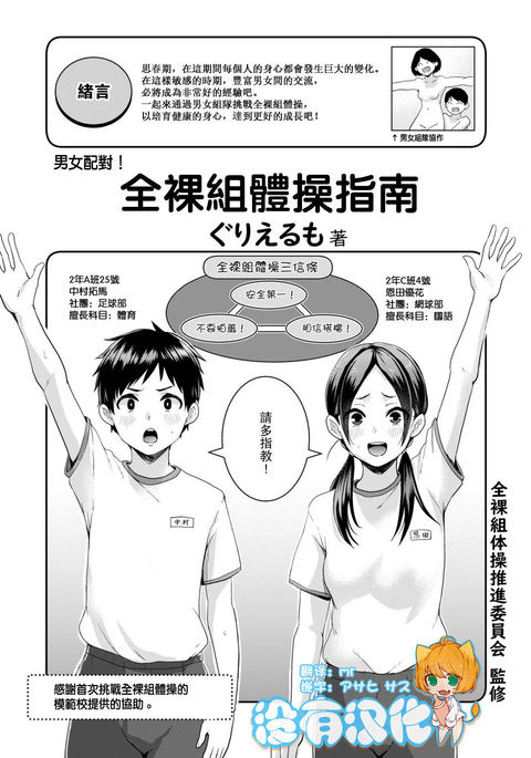 Image 4140801