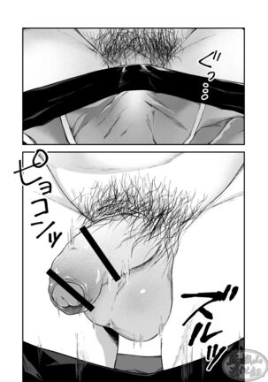 Choushi ni Notta Yankee ga Hinmukareru Hanashi no zenjitsutan | 无法无天的小混混被逆袭剥光光的故事之前篇 Page #16