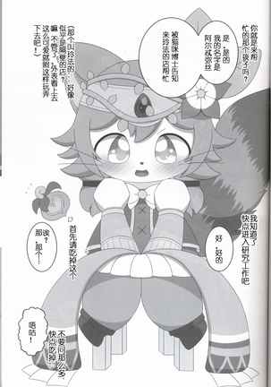 Image 4181308