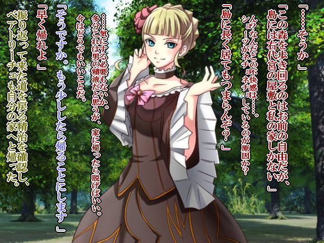 催眠女帝2～無様な魔女～