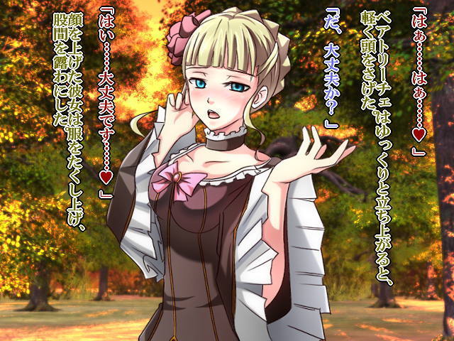 催眠女帝2～無様な魔女～
