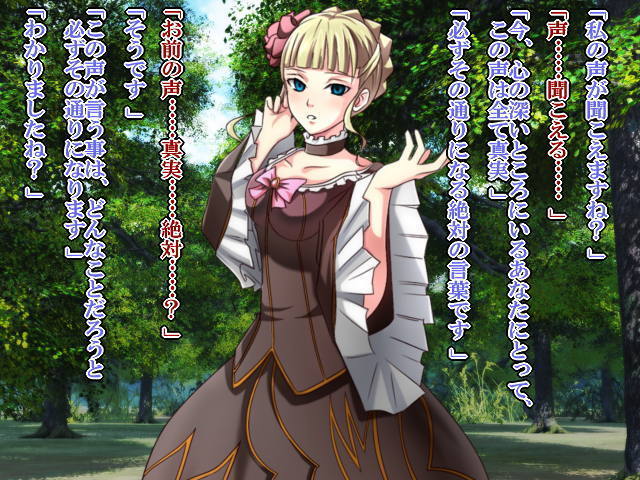 催眠女帝2～無様な魔女～