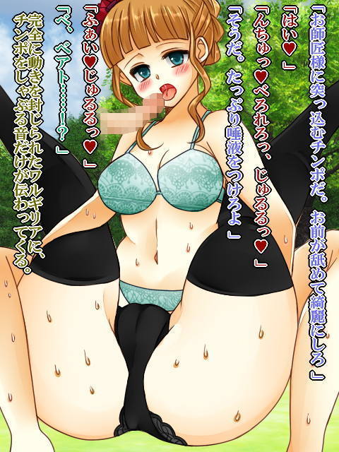 催眠女帝2～無様な魔女～