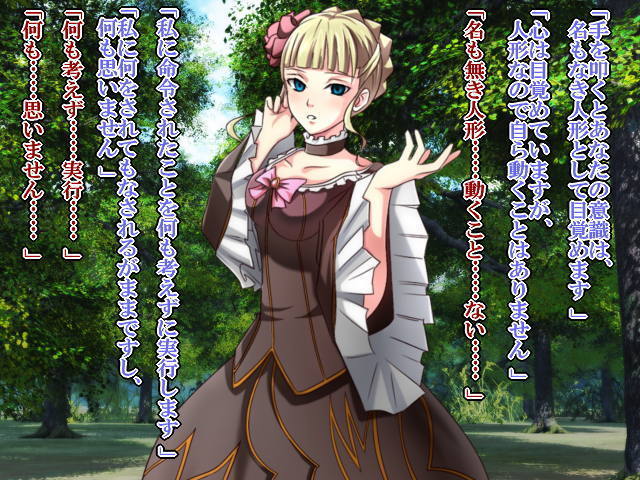 催眠女帝2～無様な魔女～