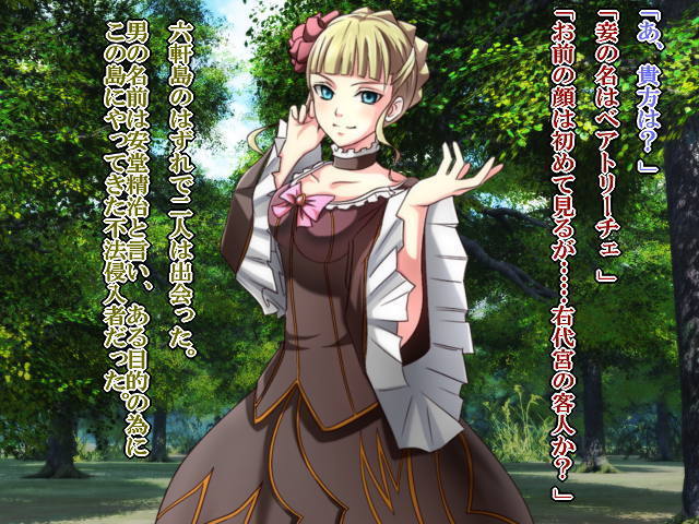 催眠女帝2～無様な魔女～