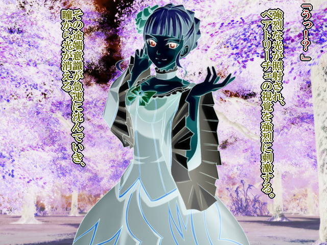 催眠女帝2～無様な魔女～