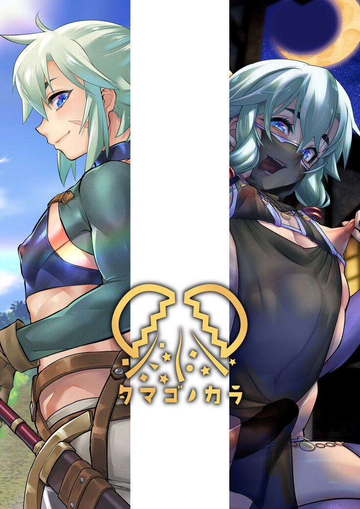 Yoru wa Midara na Betsu no Kao