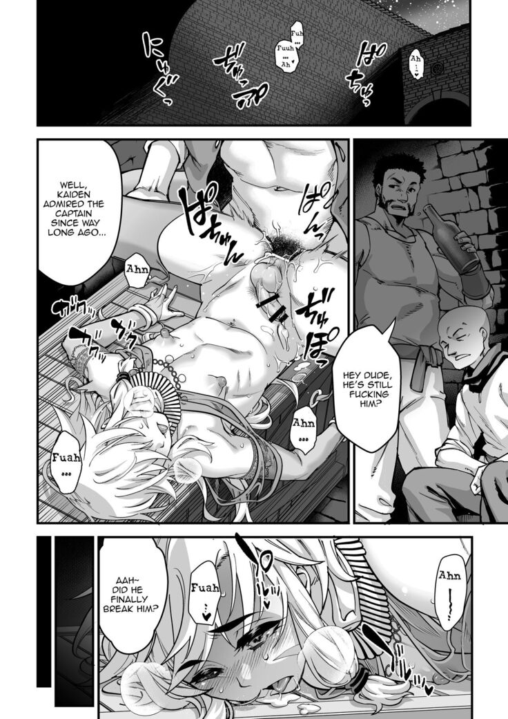 Yoru wa Midara na Betsu no Kao