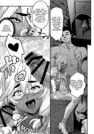 Yoru wa Midara na Betsu no Kao - Page 13