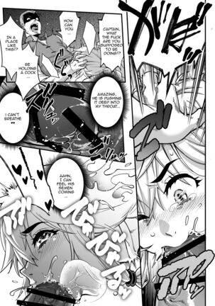 Yoru wa Midara na Betsu no Kao - Page 17