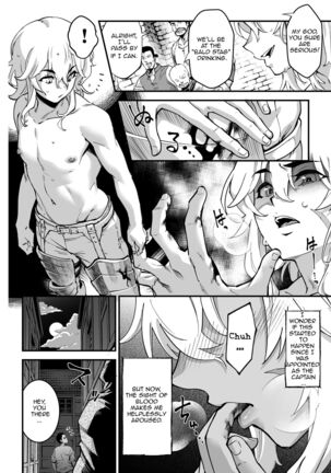 Yoru wa Midara na Betsu no Kao - Page 8