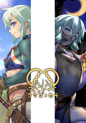 Yoru wa Midara na Betsu no Kao - Page 32