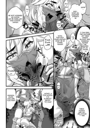 Yoru wa Midara na Betsu no Kao - Page 14