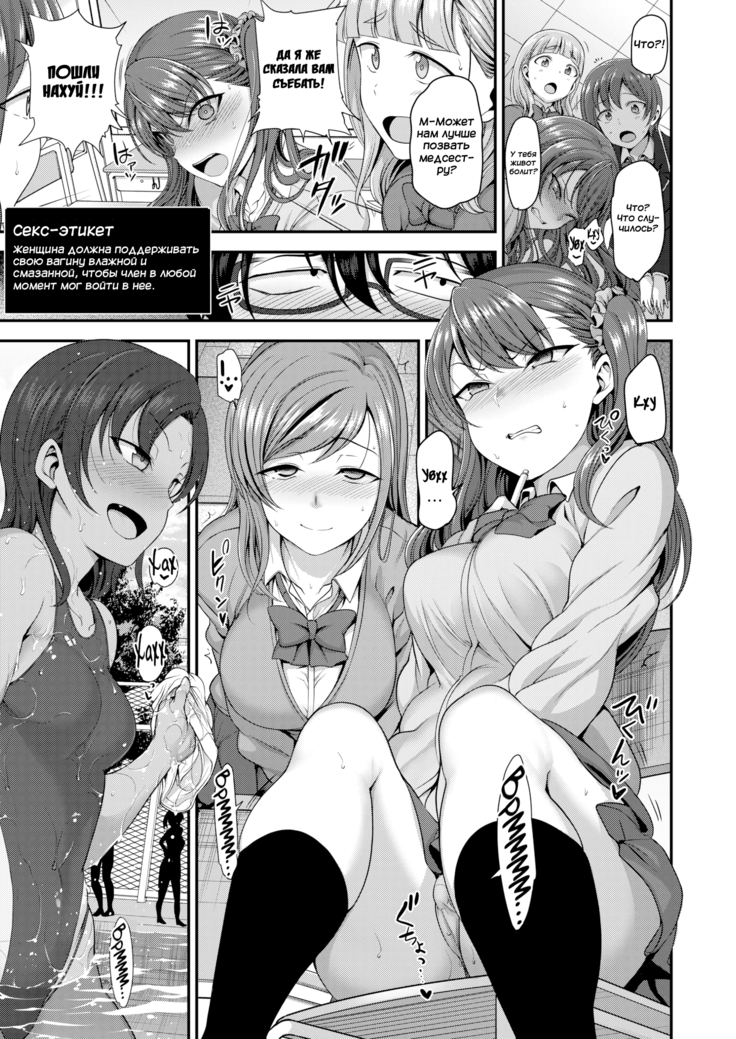 Bullied ~Revenge Hypnosis~ 5 | Ijirare ~Fukushuu Saimin~ 5