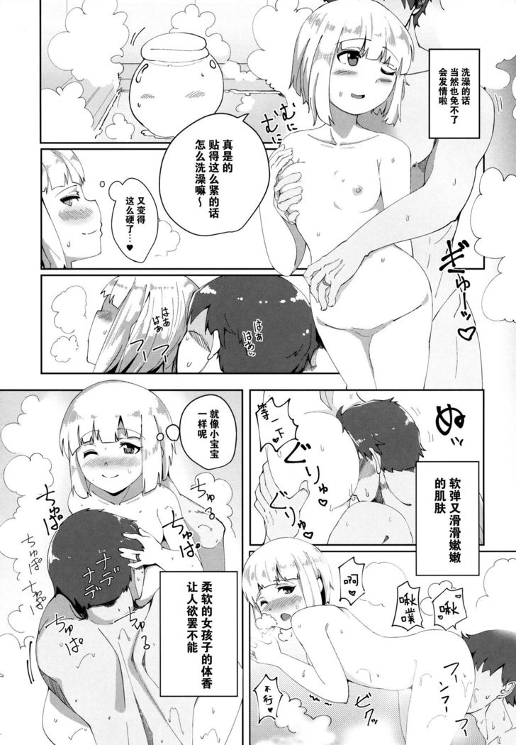 Konpaku Sengen