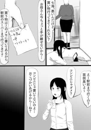 Image 10152618