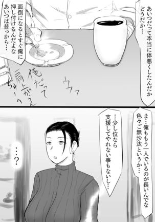 Image 10152615