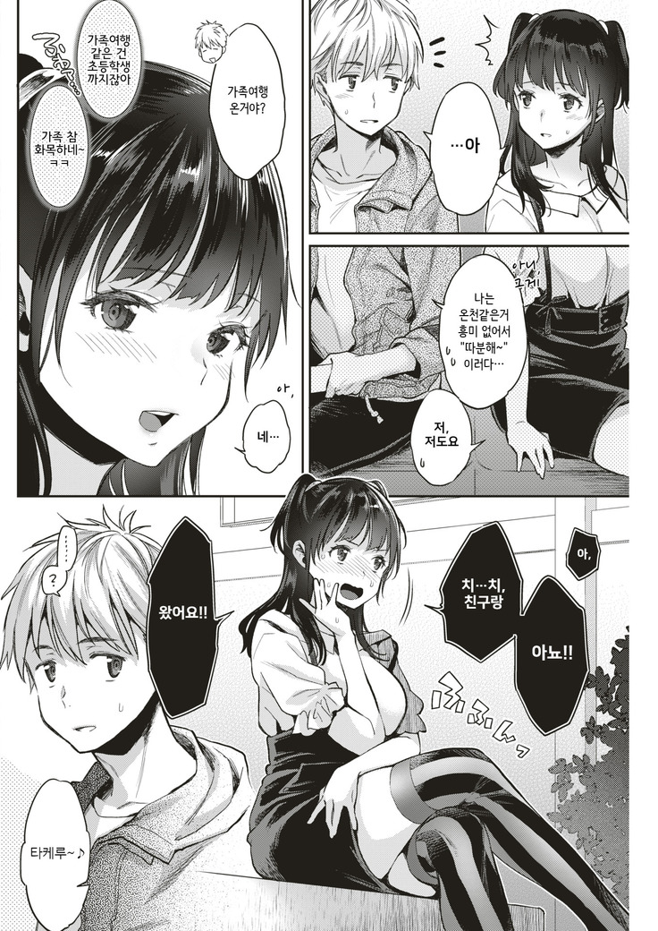 Sexual♡Special♡Holidays