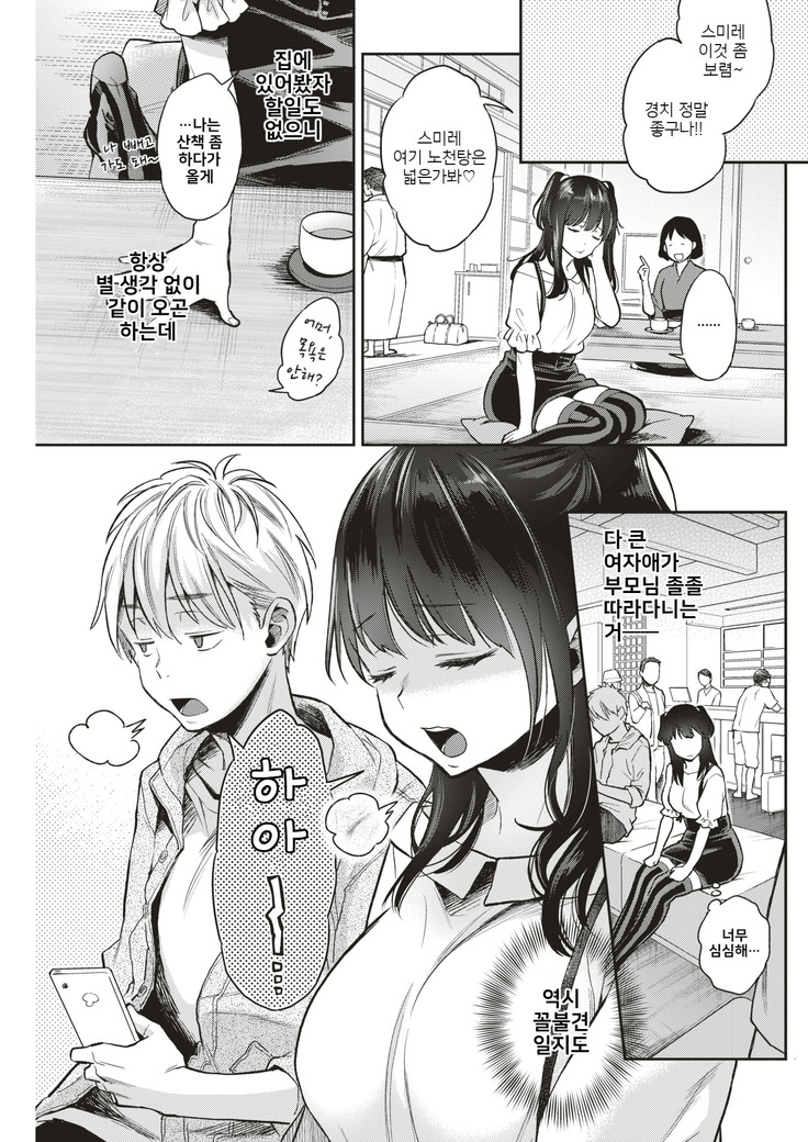 Sexual♡Special♡Holidays