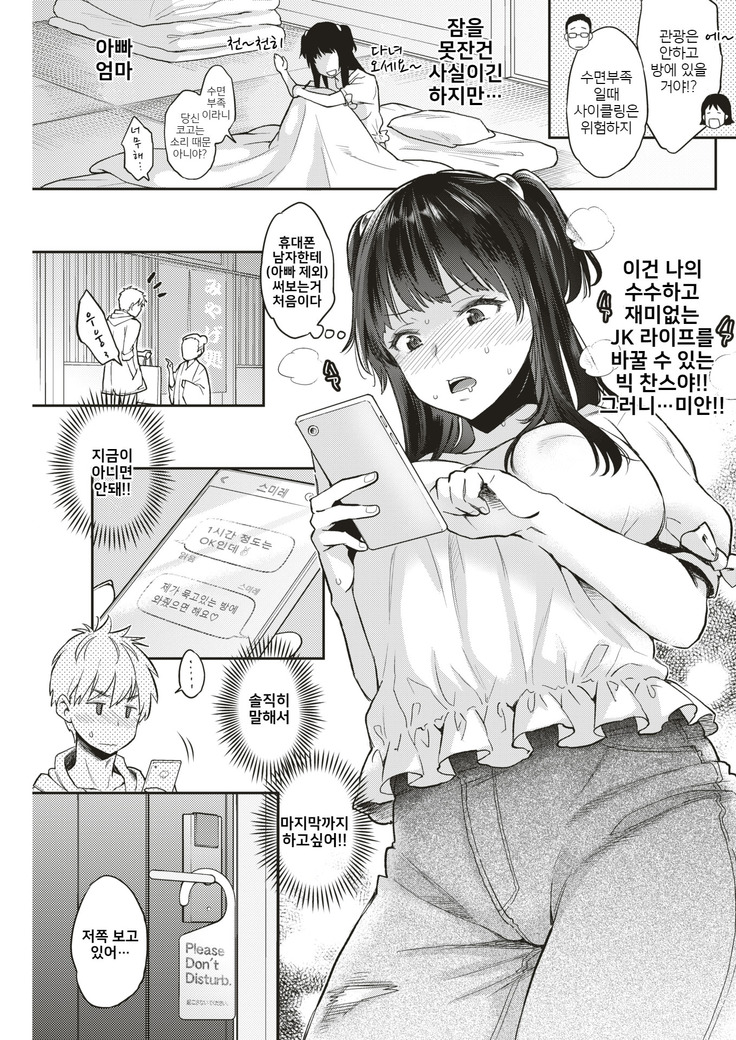 Sexual♡Special♡Holidays