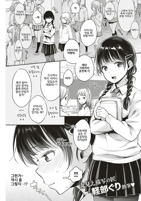 Image 7931378