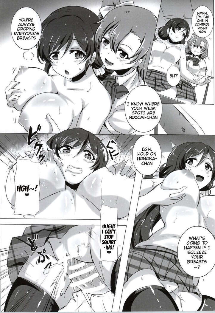 Honoka and Nozomi's Sex Life