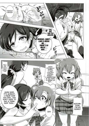 Honoka and Nozomi's Sex Life Page #15