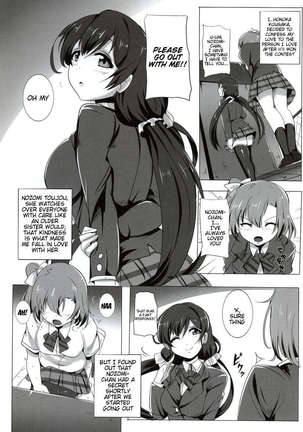 Honoka and Nozomi's Sex Life Page #2