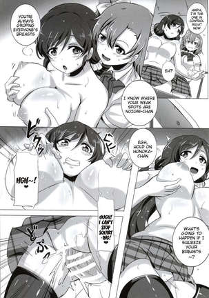 Honoka and Nozomi's Sex Life - Page 8