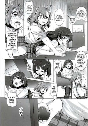 Honoka and Nozomi's Sex Life