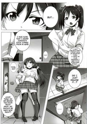 Honoka and Nozomi's Sex Life - Page 11