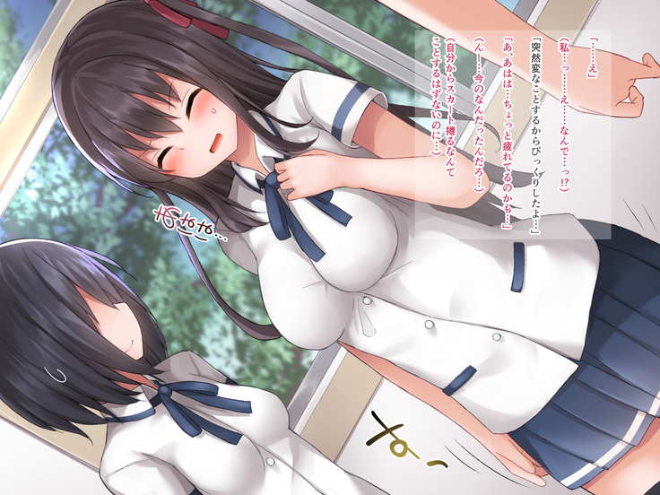 アイドルを操っていろいろする話
