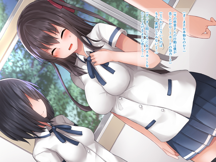 アイドルを操っていろいろする話
