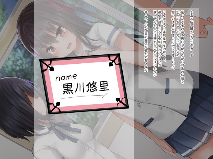 アイドルを操っていろいろする話