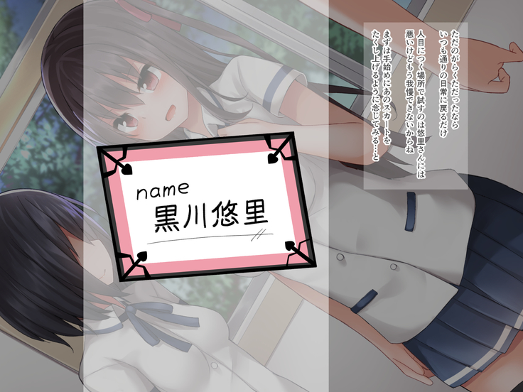 アイドルを操っていろいろする話